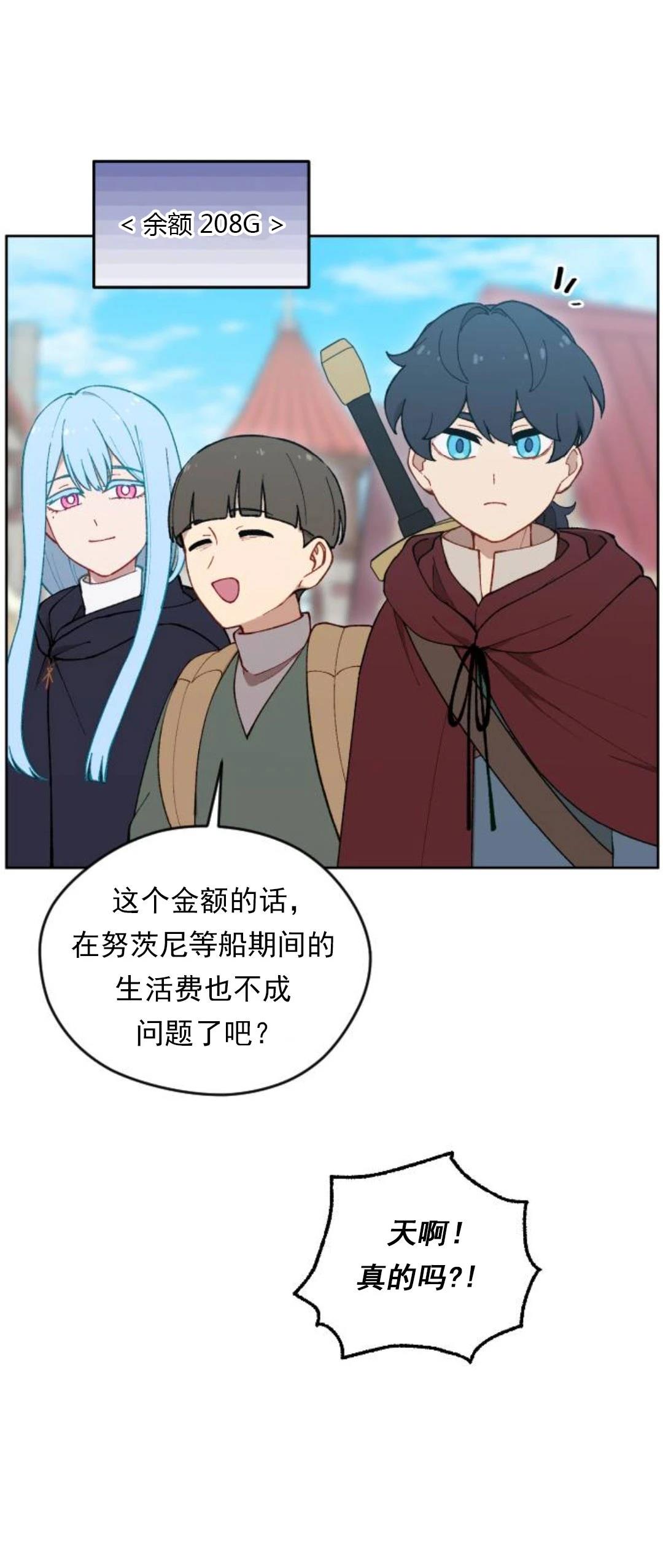 第23话15