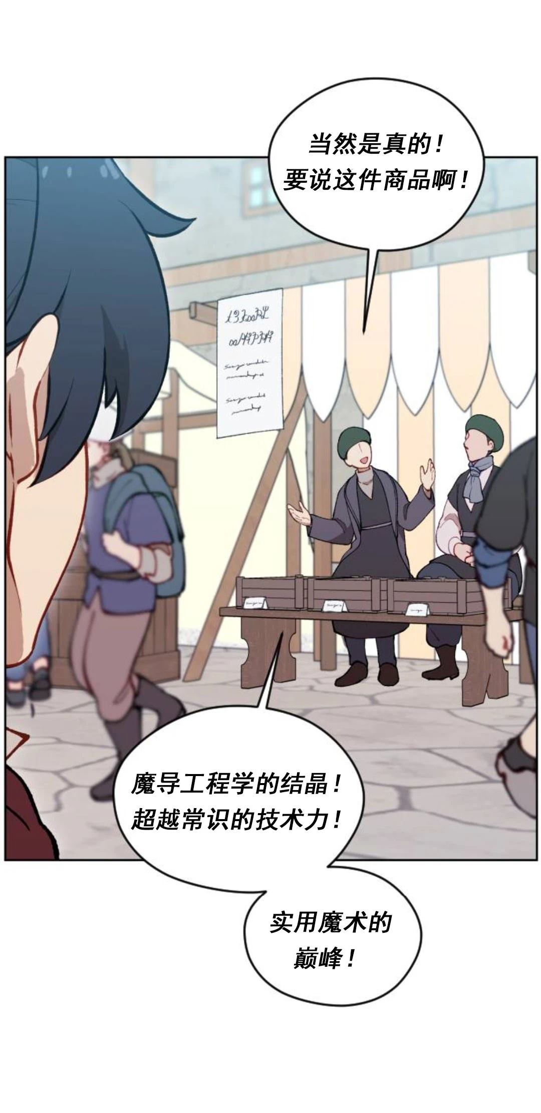 第23话16