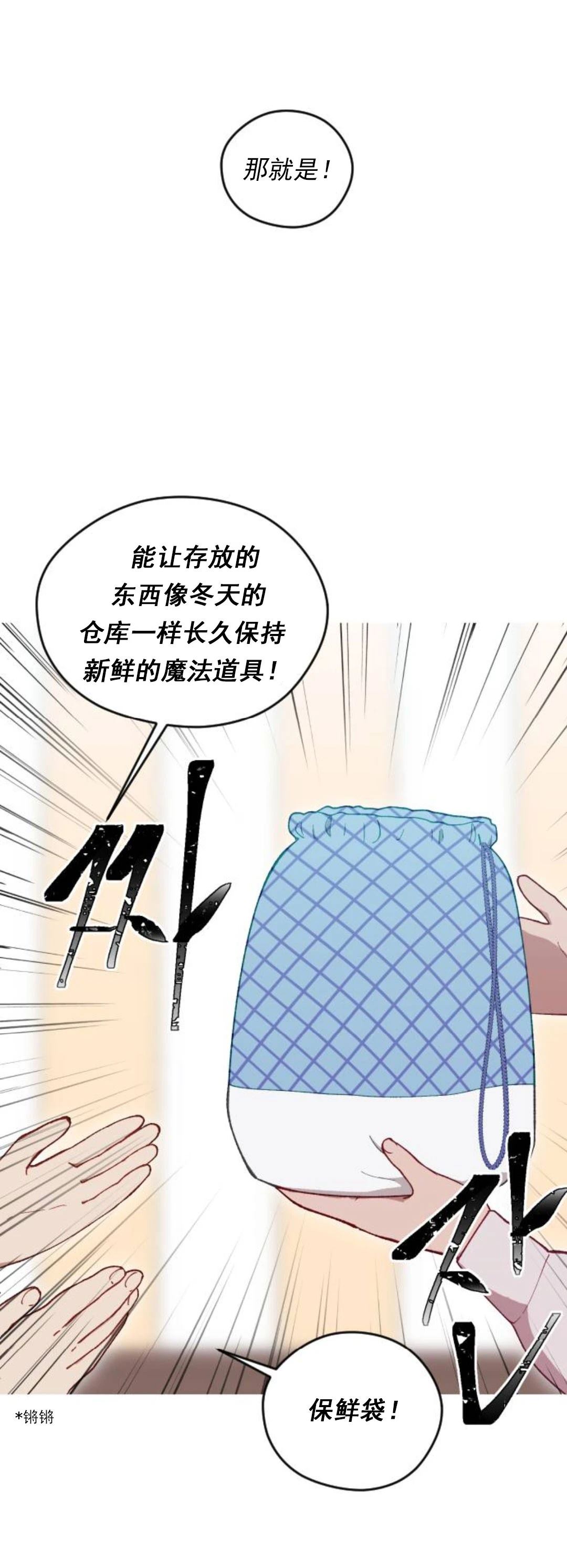 第23话17