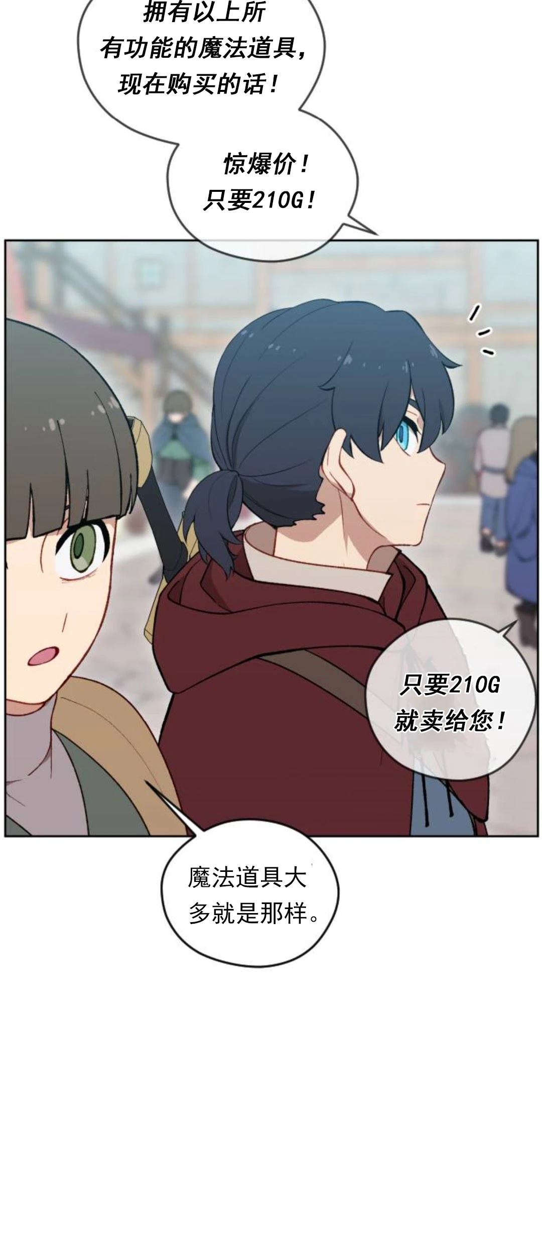 第23话19