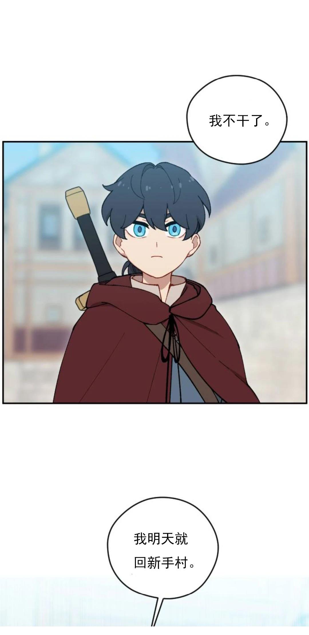 第23话2