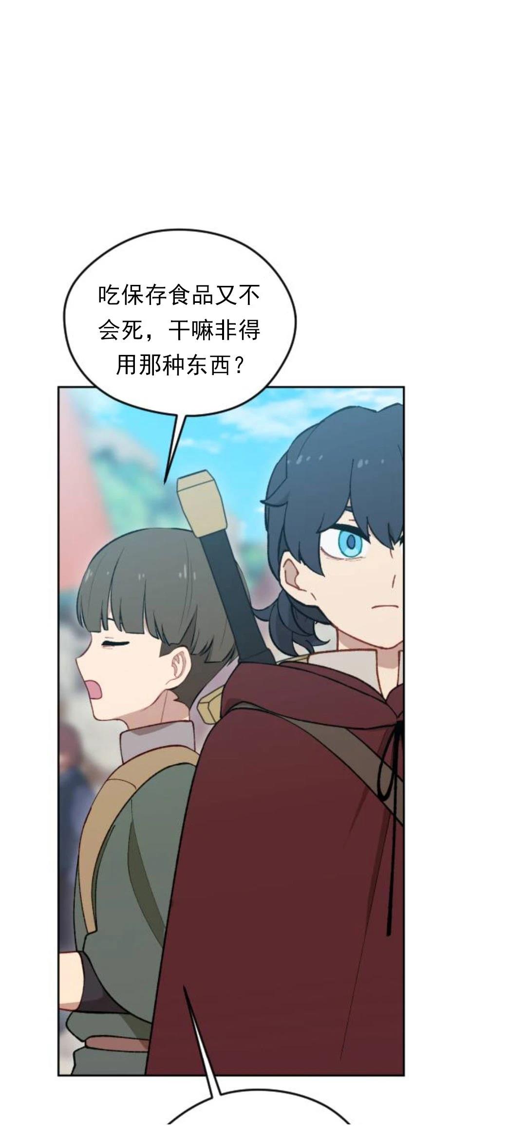 第23话20