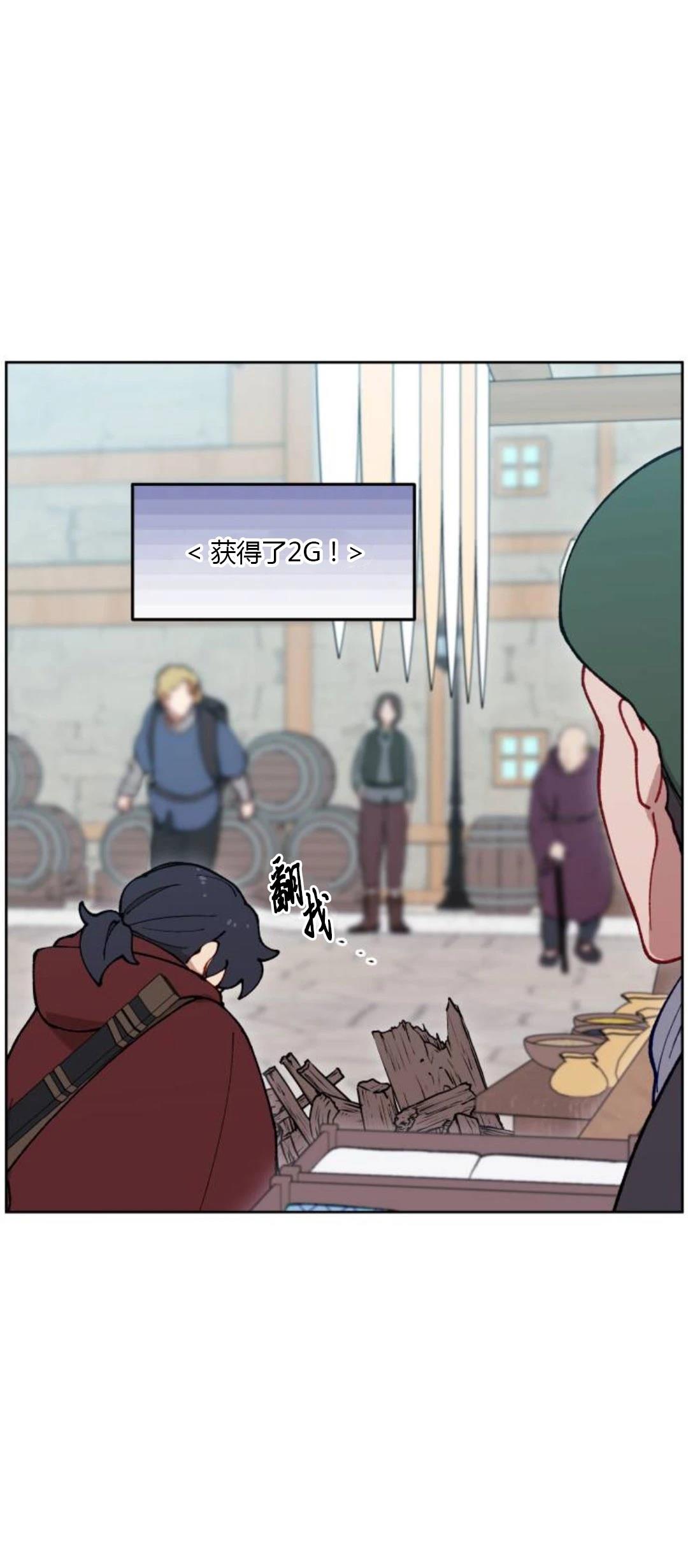 第23话25