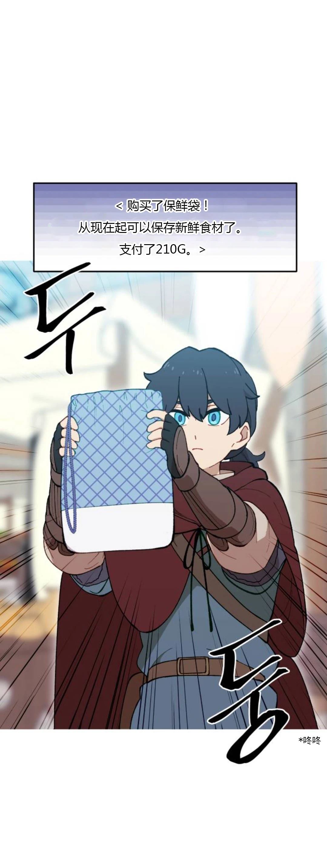 第23话26