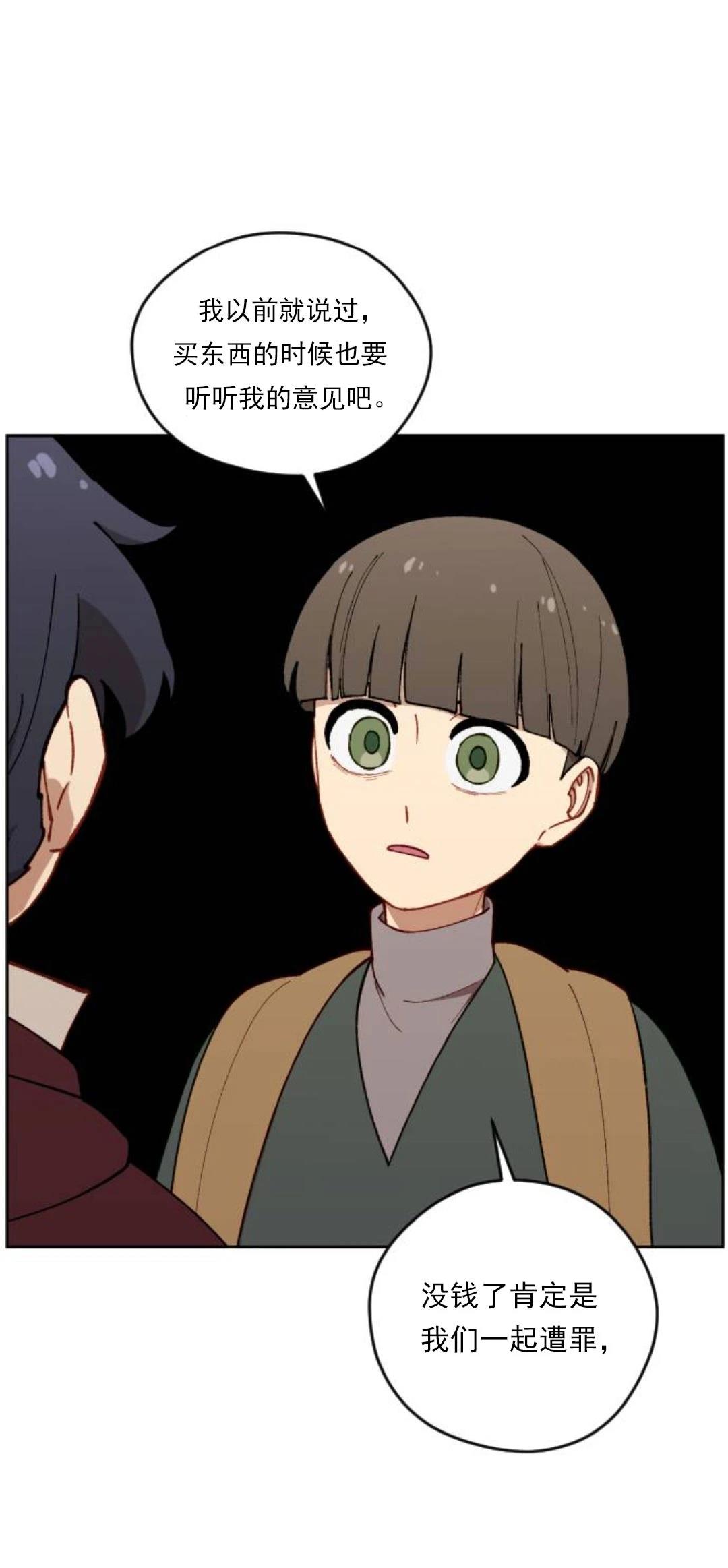 第23话30