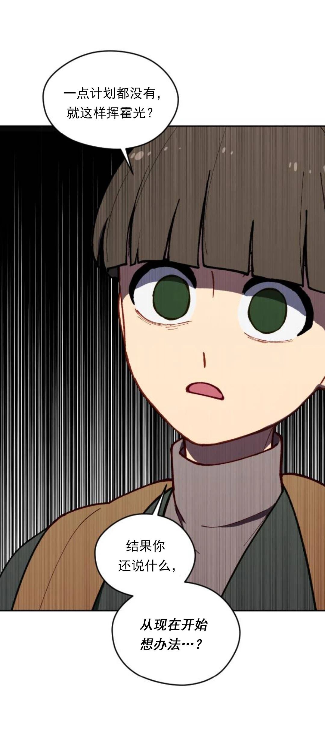 第23话31