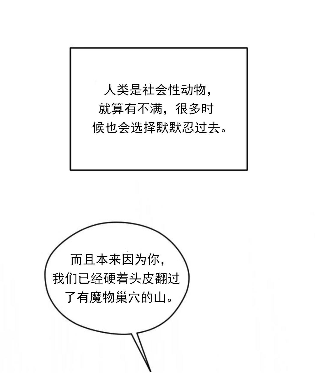 第23话32