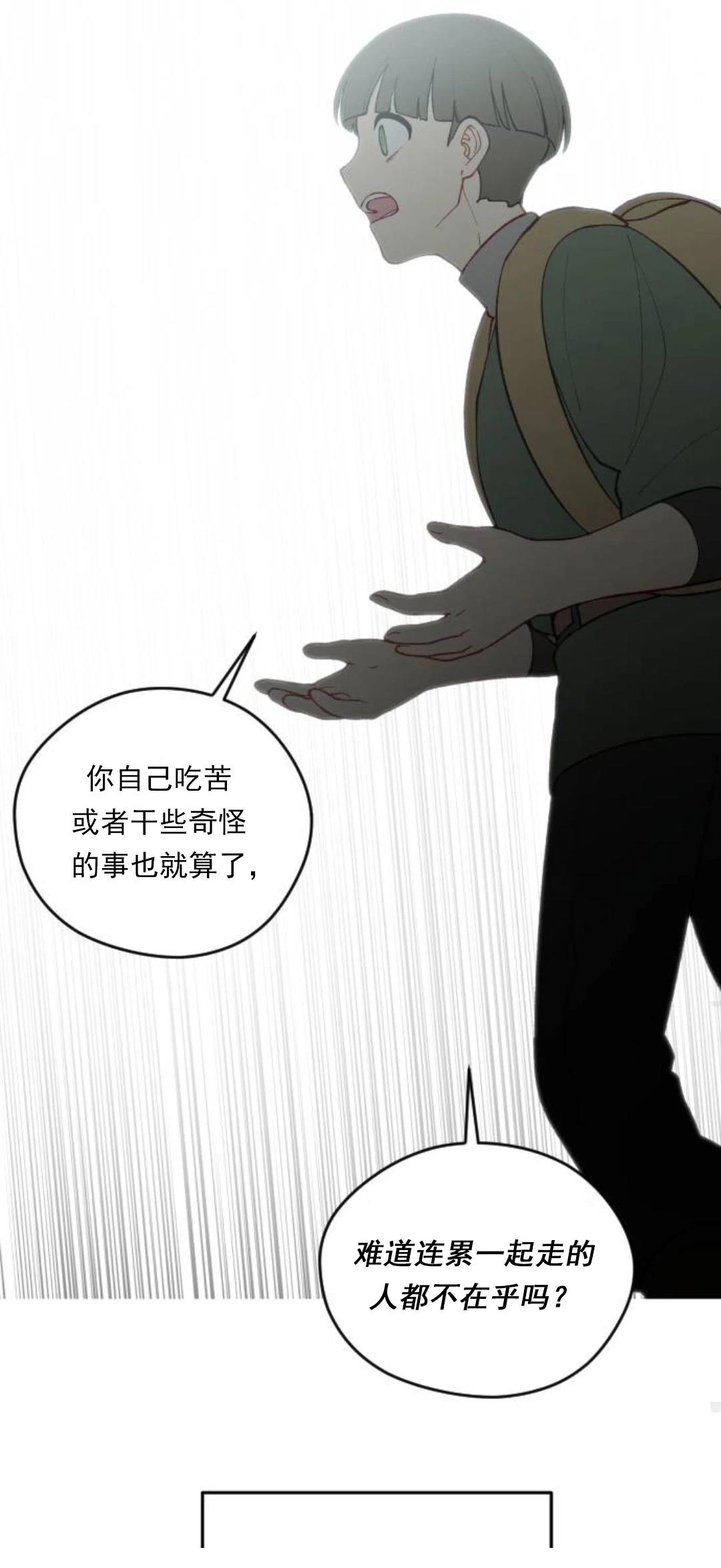 第23话33