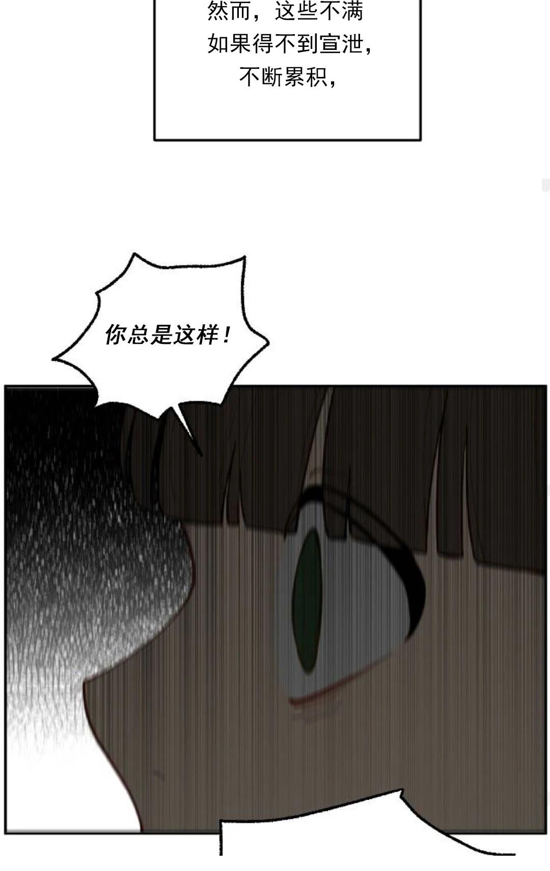 第23话34