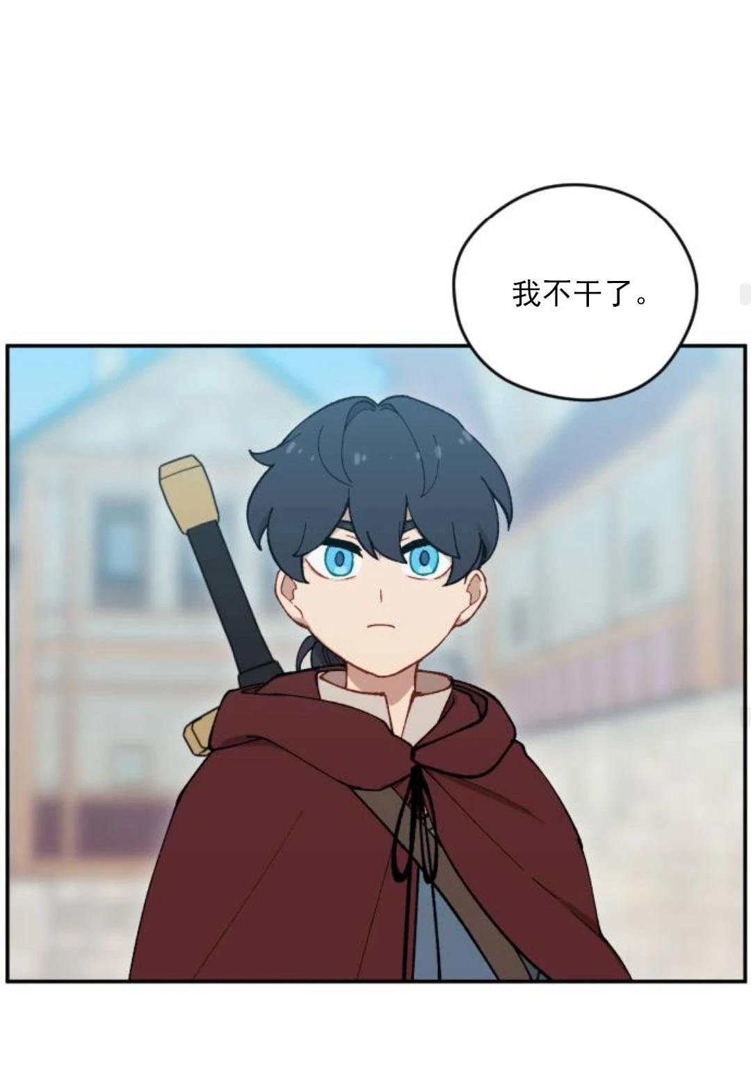 第23话39