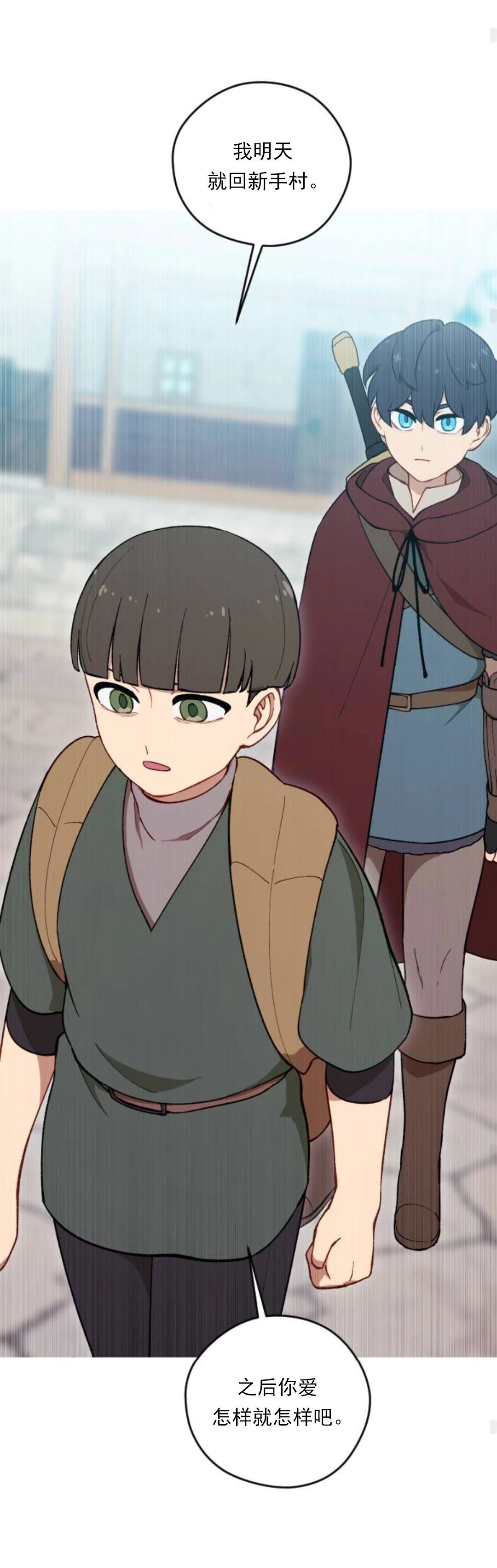 第23话40