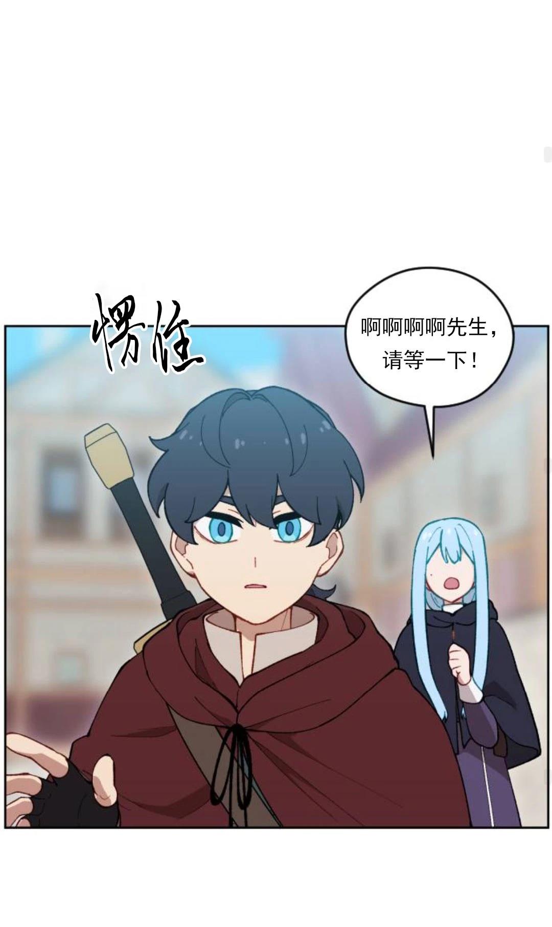 第23话41