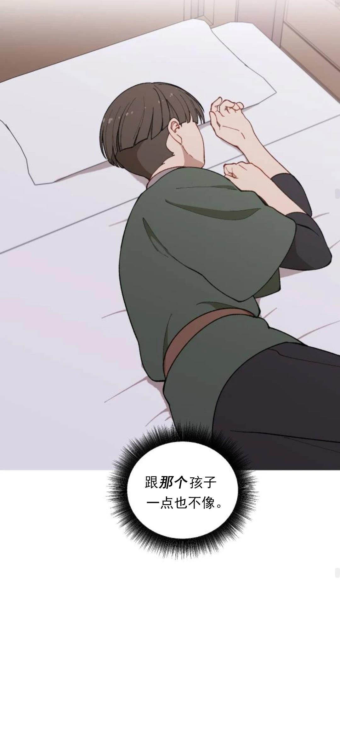 第23话46