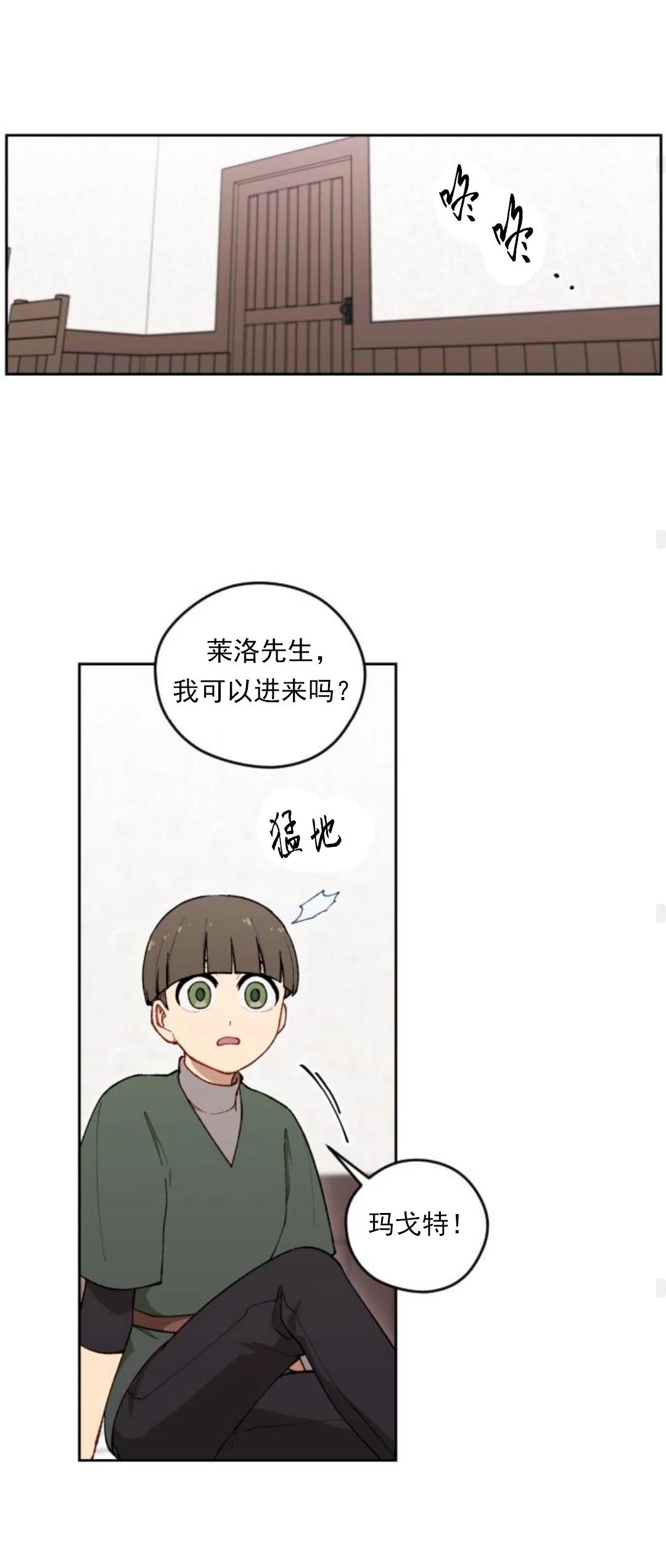 第23话49