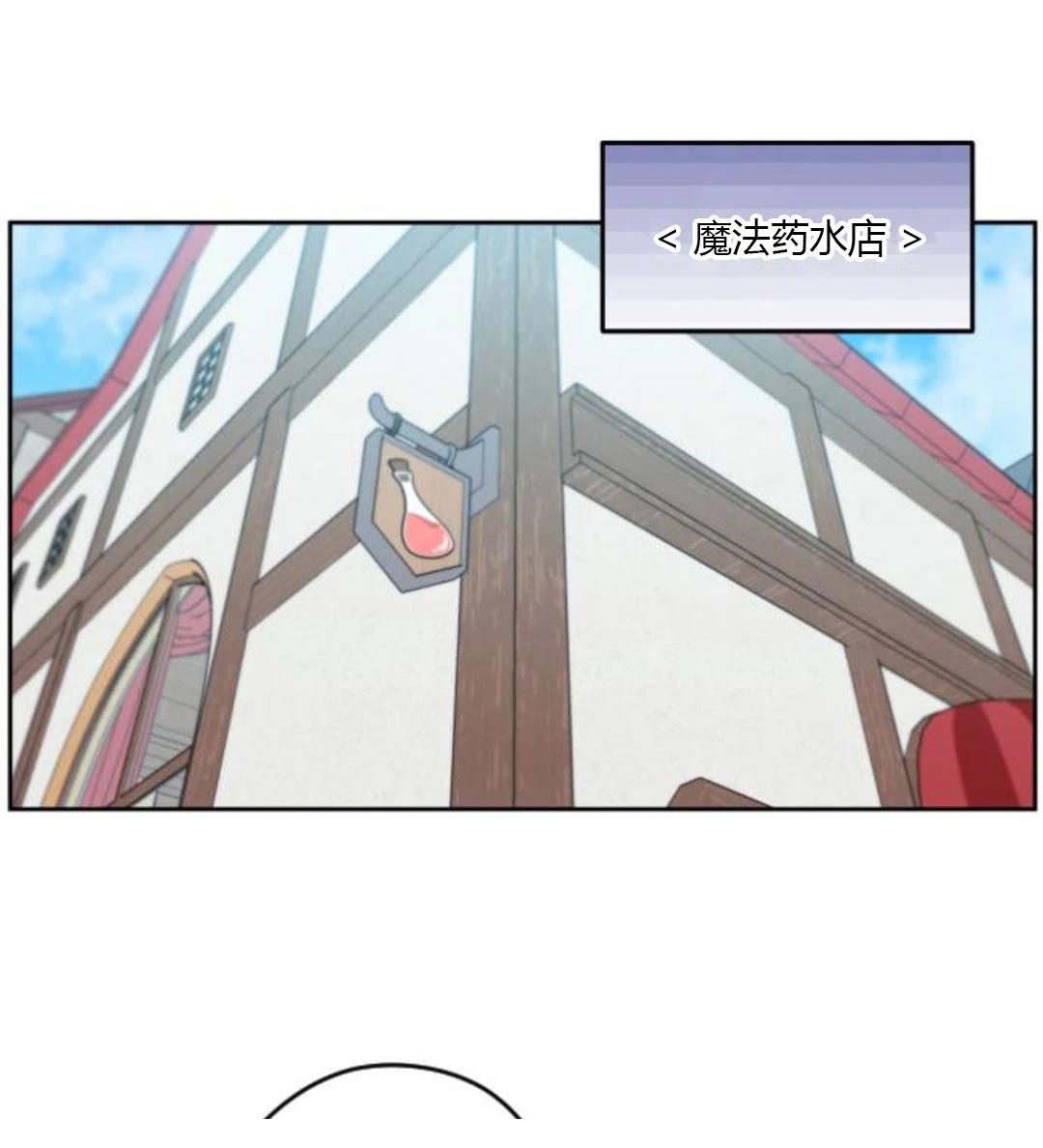 第23话5