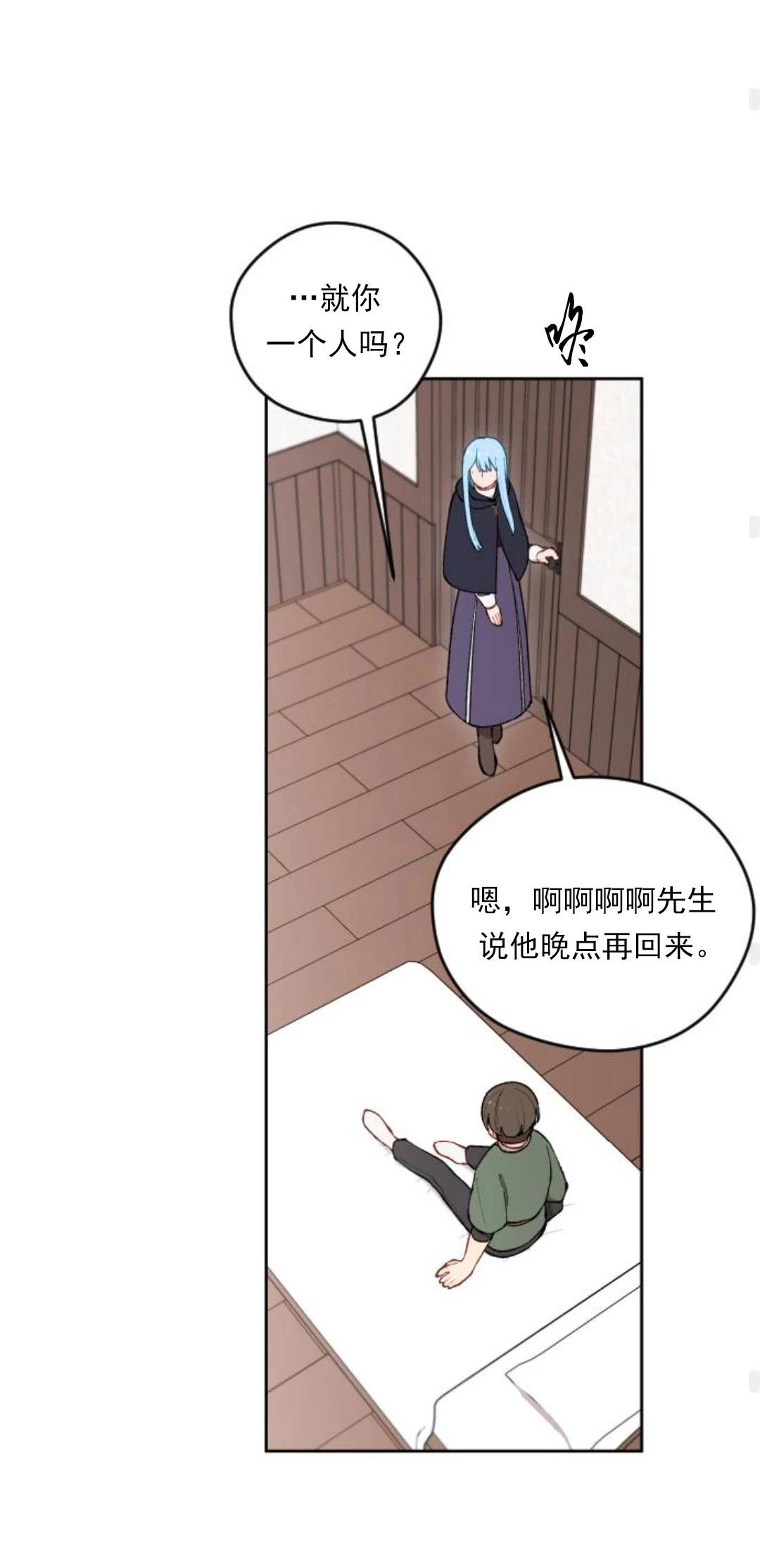 第23话50