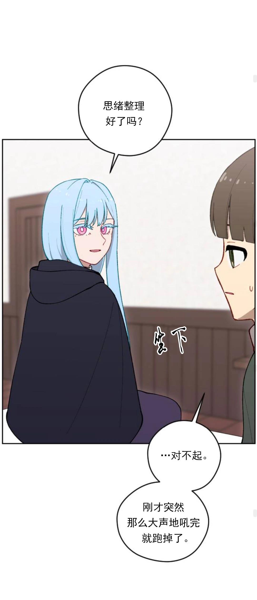 第23话51