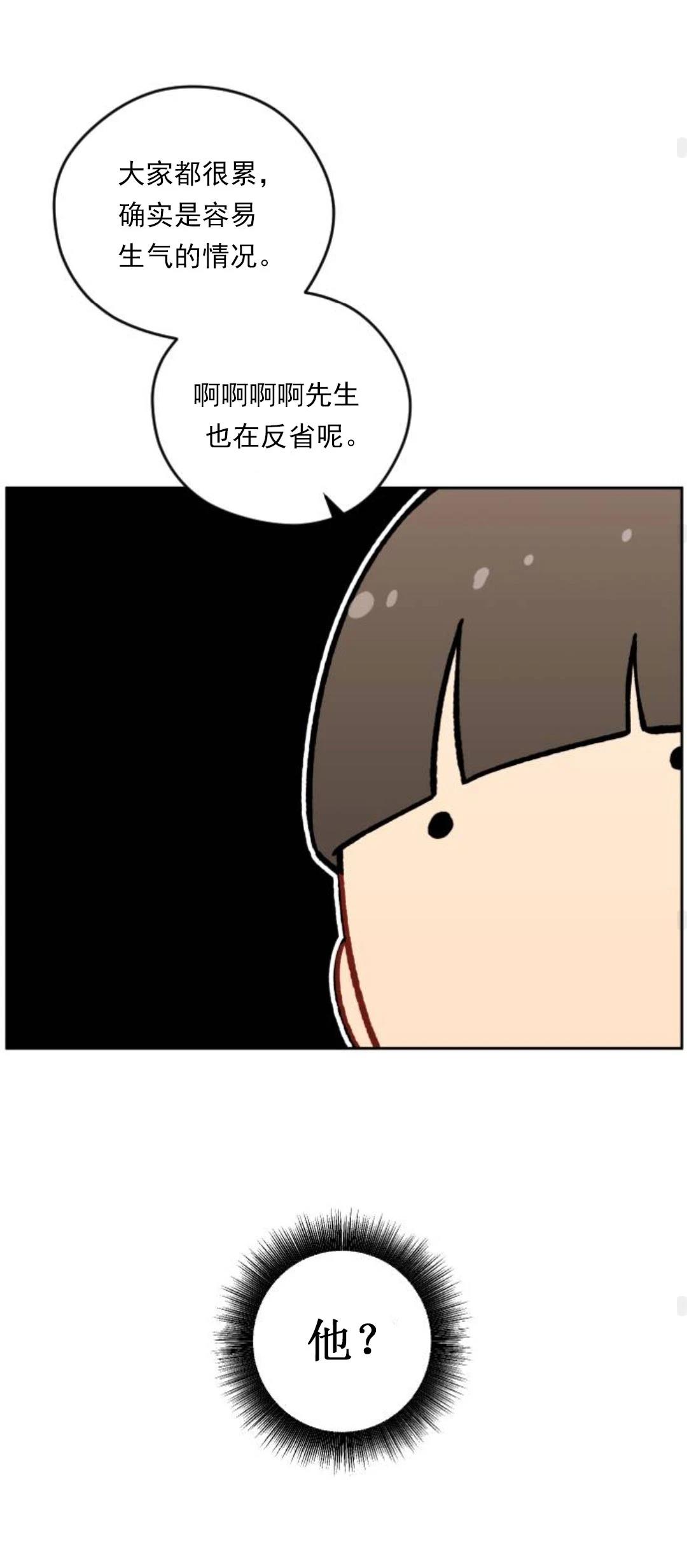 第23话52