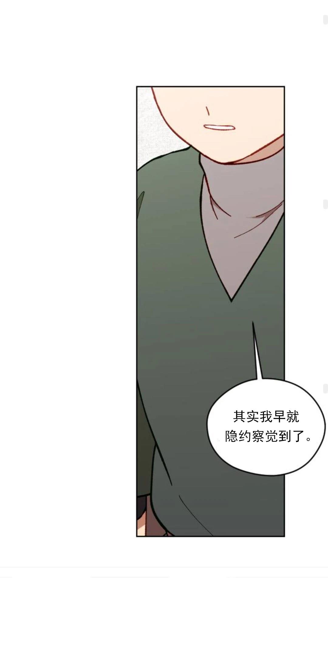 第23话55