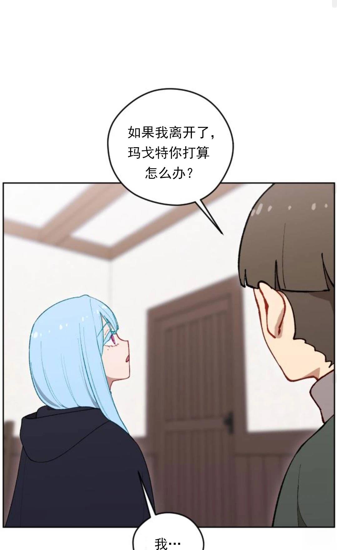 第23话57