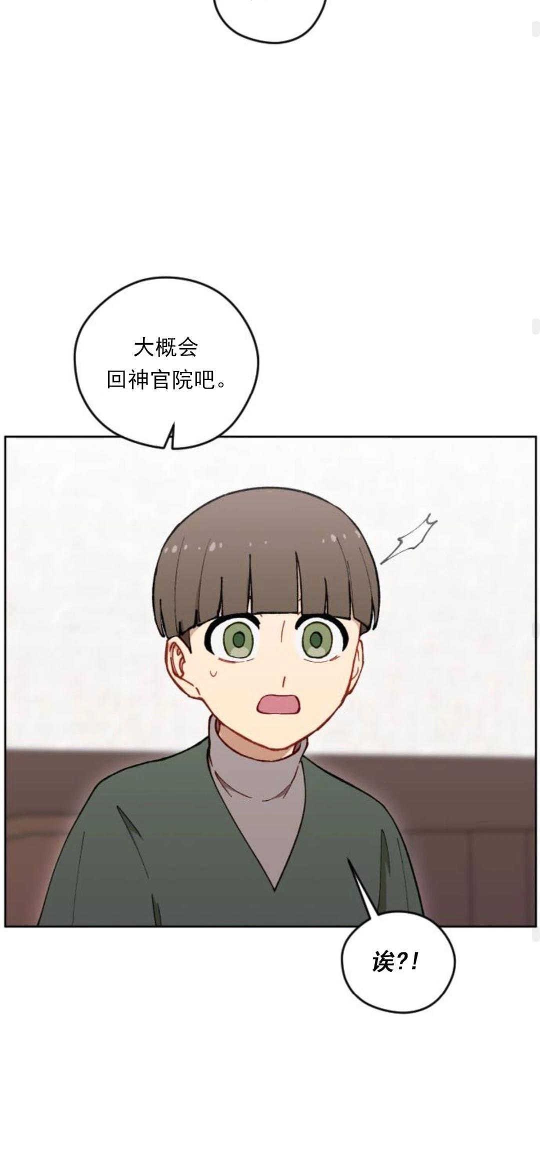 第23话58