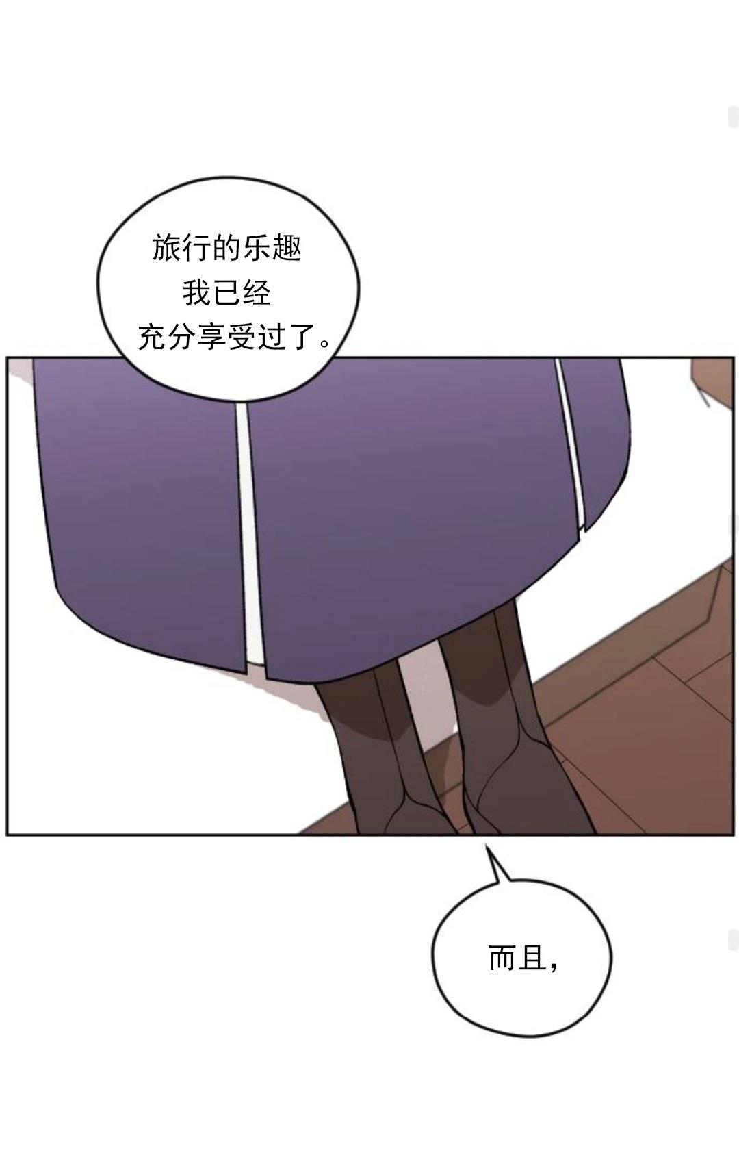 第23话59