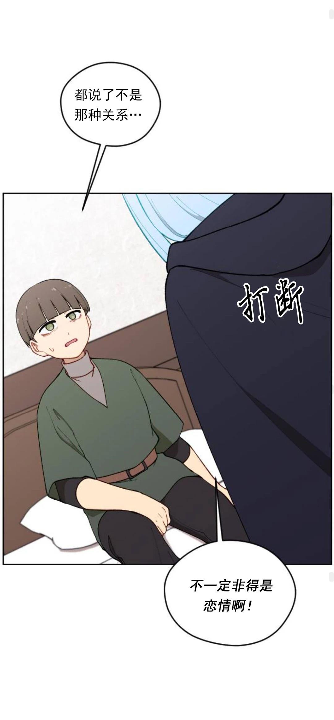 第23话61