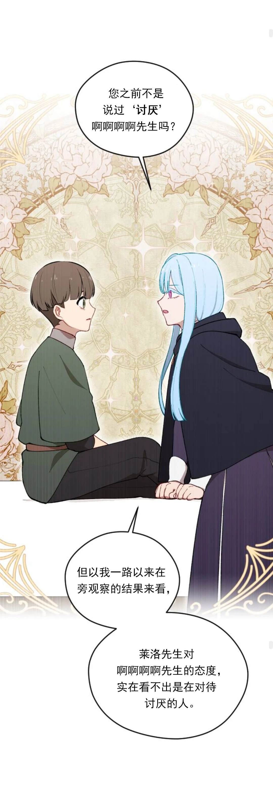 第23话62