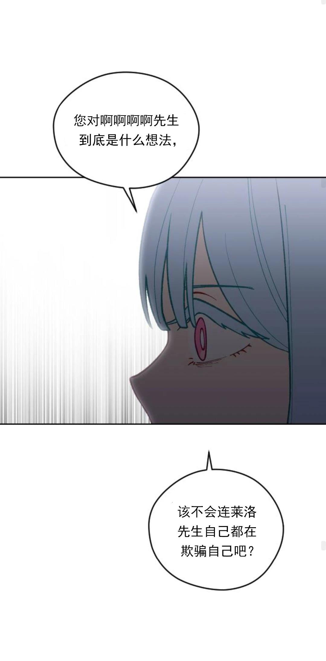 第23话63