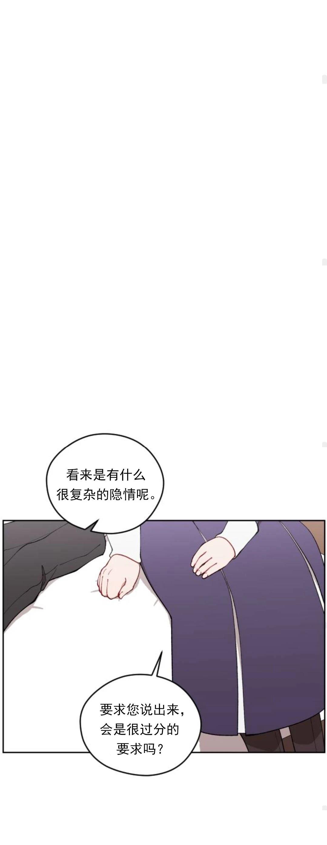第23话66