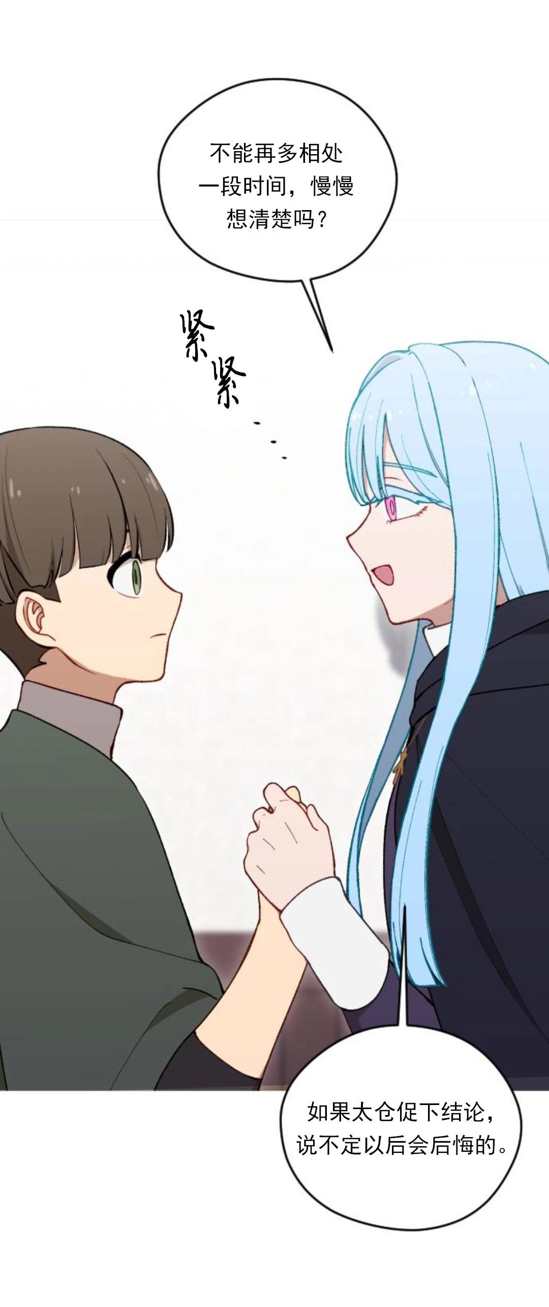 第23话69