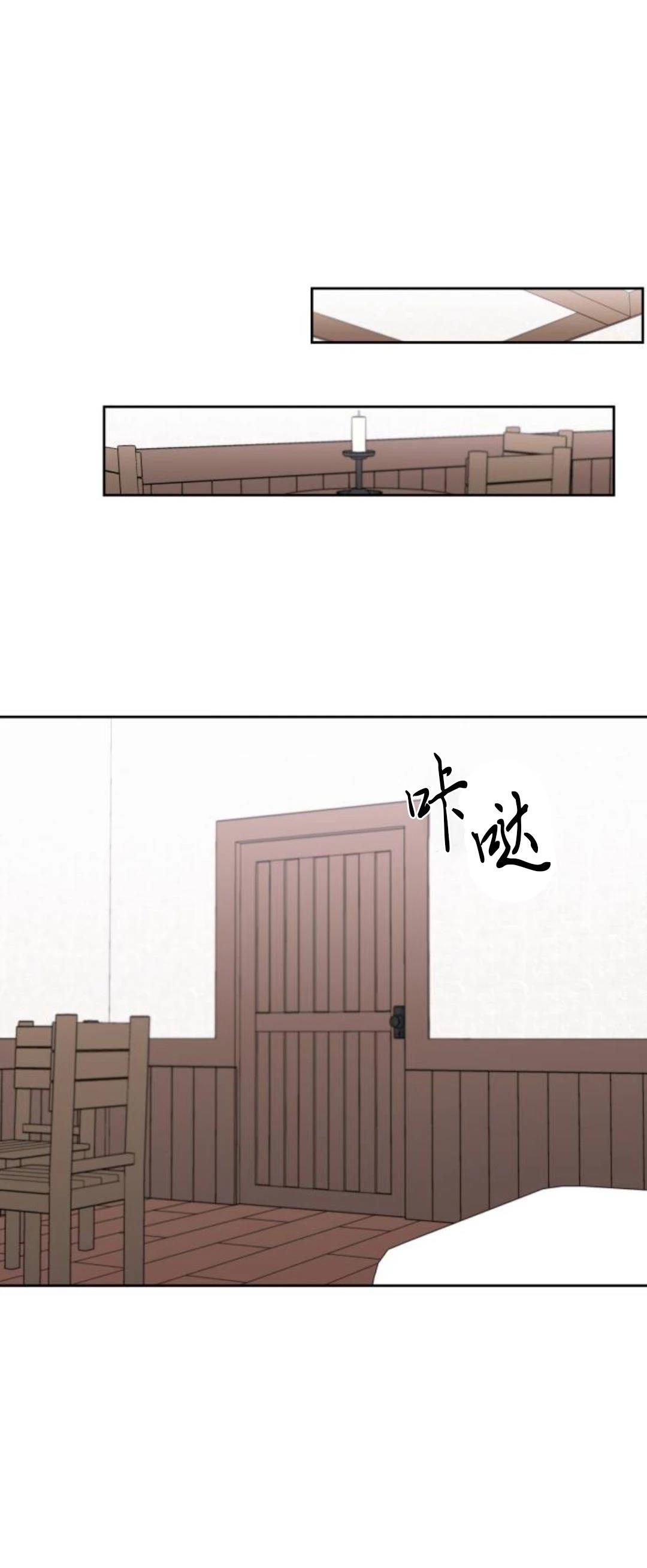 第23话71