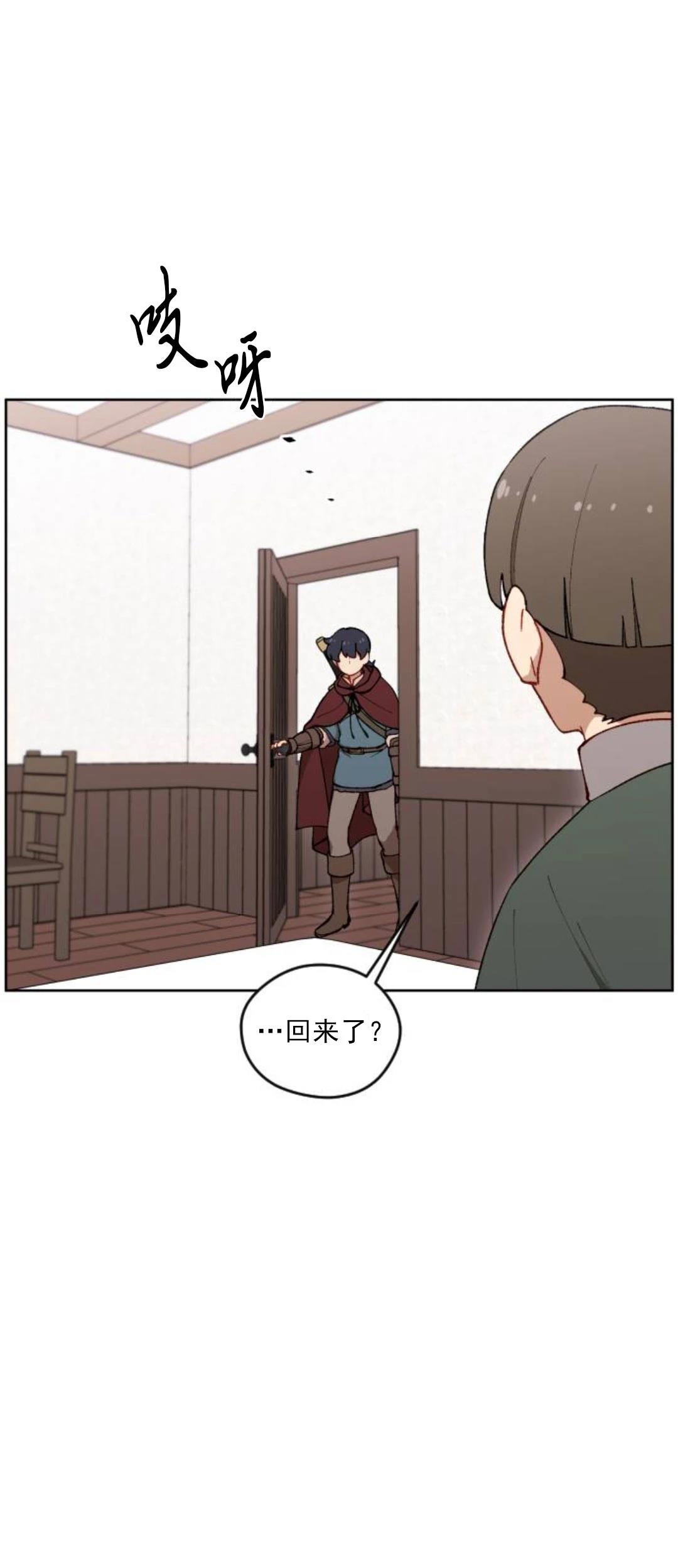 第23话72