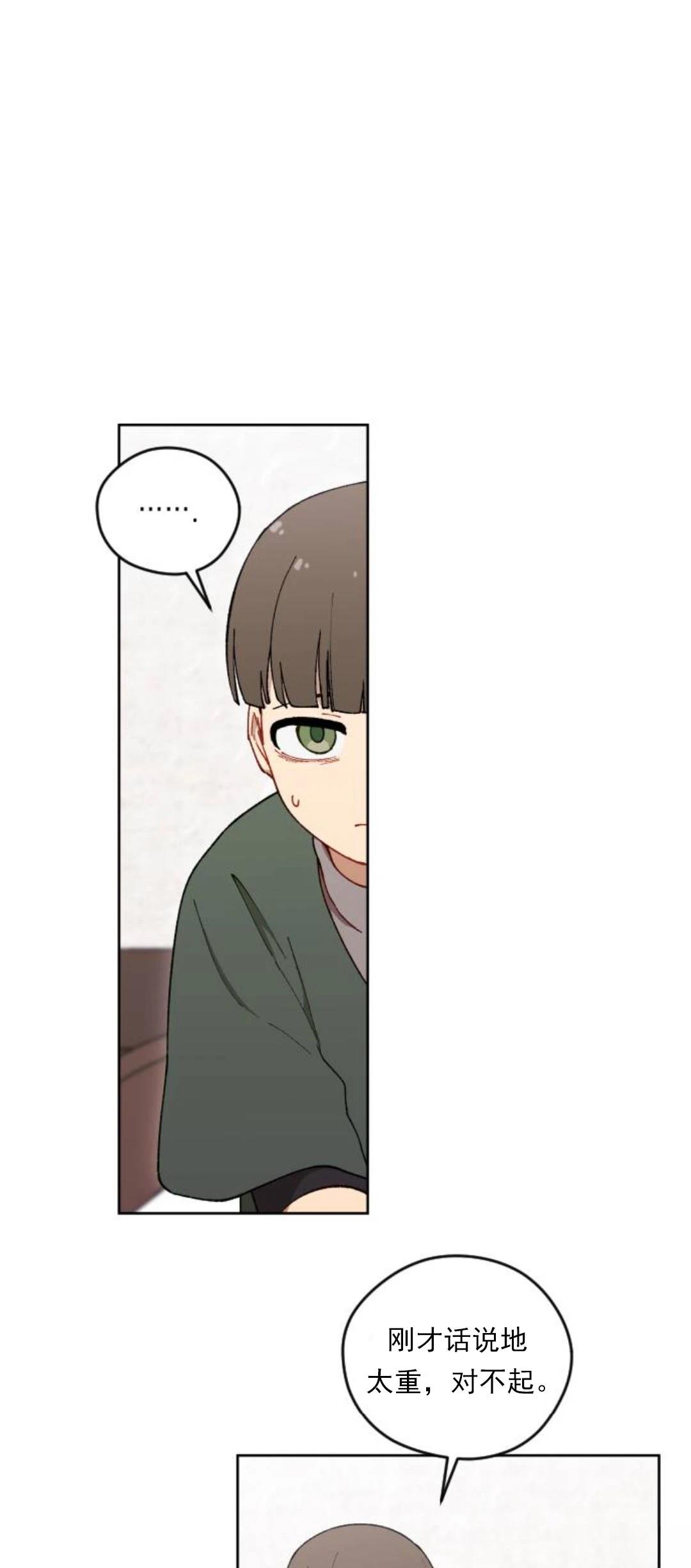 第23话73
