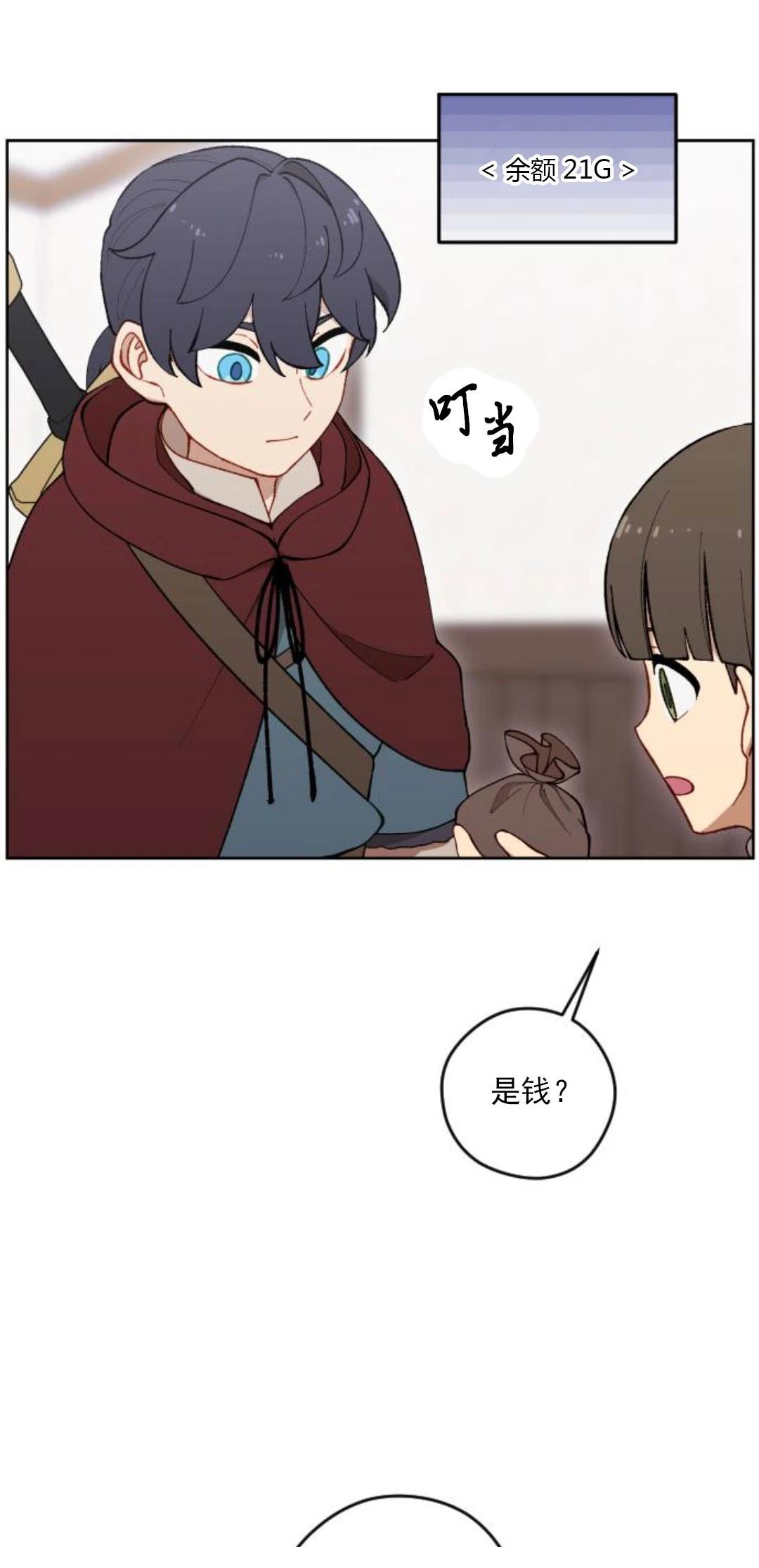 第23话75