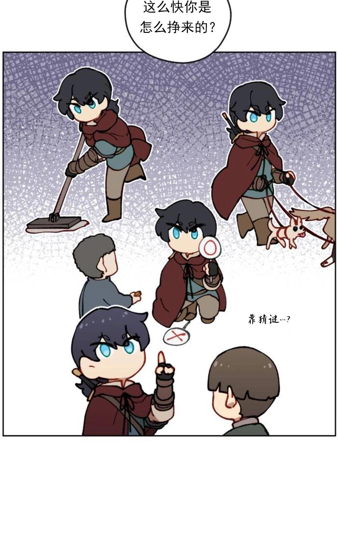 第23话76