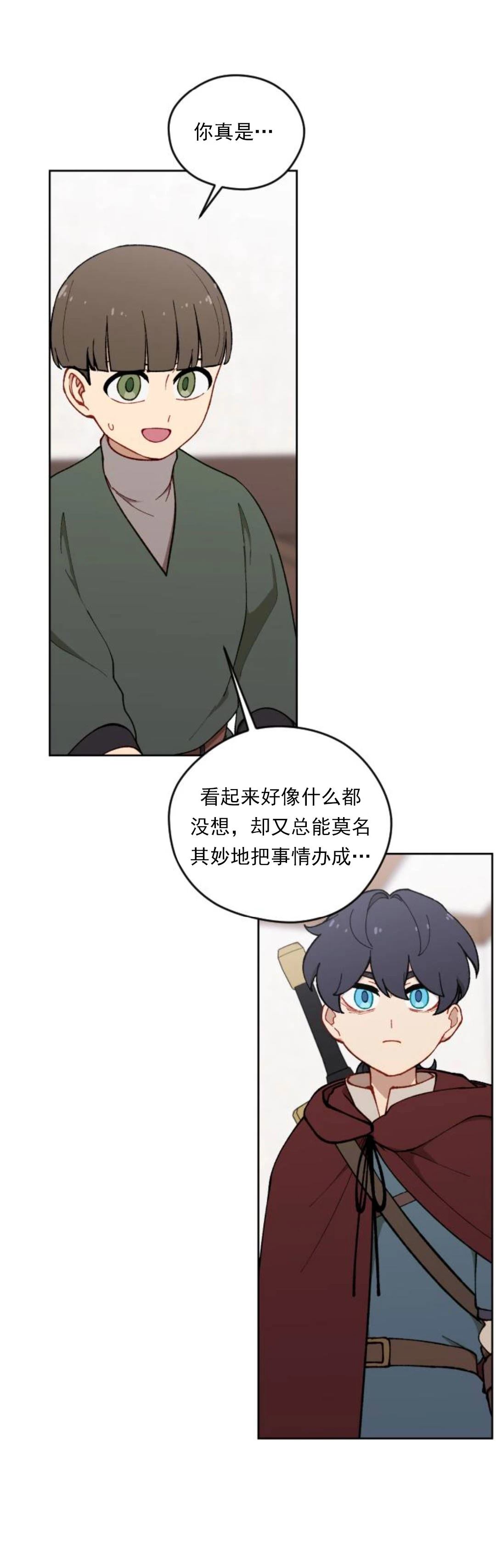 第23话77