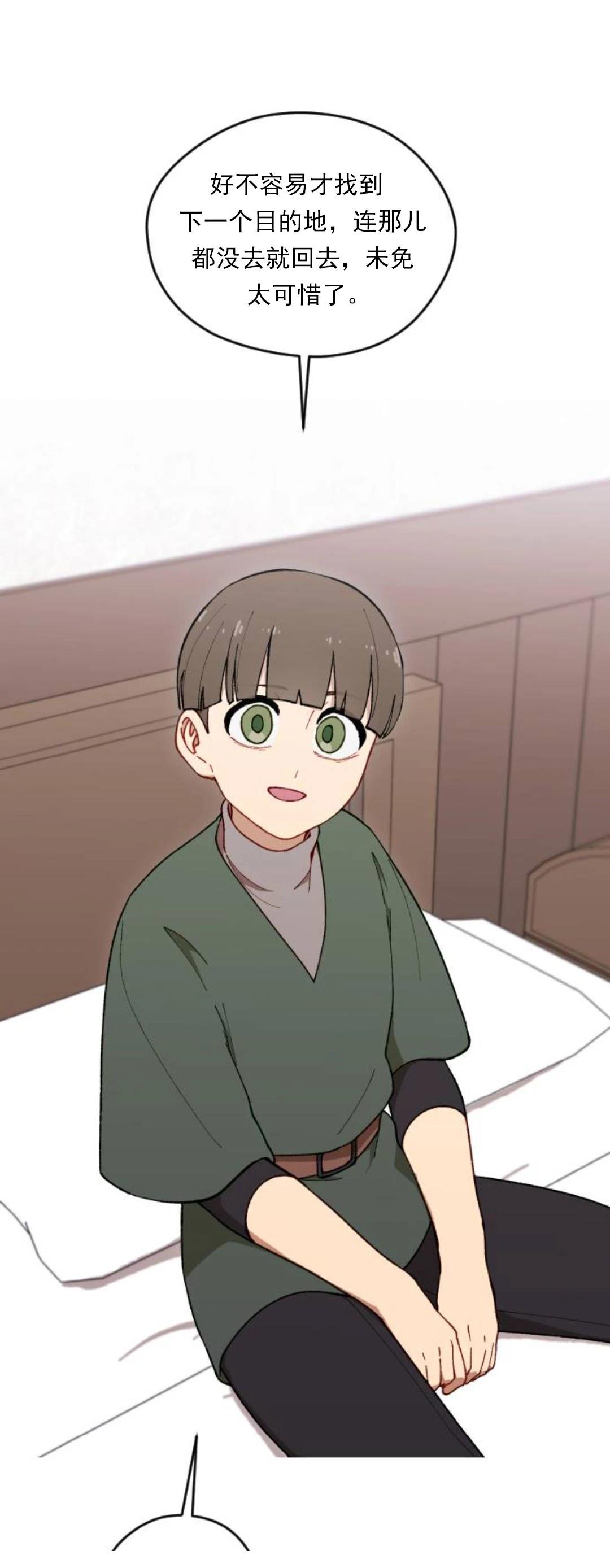 第23话79