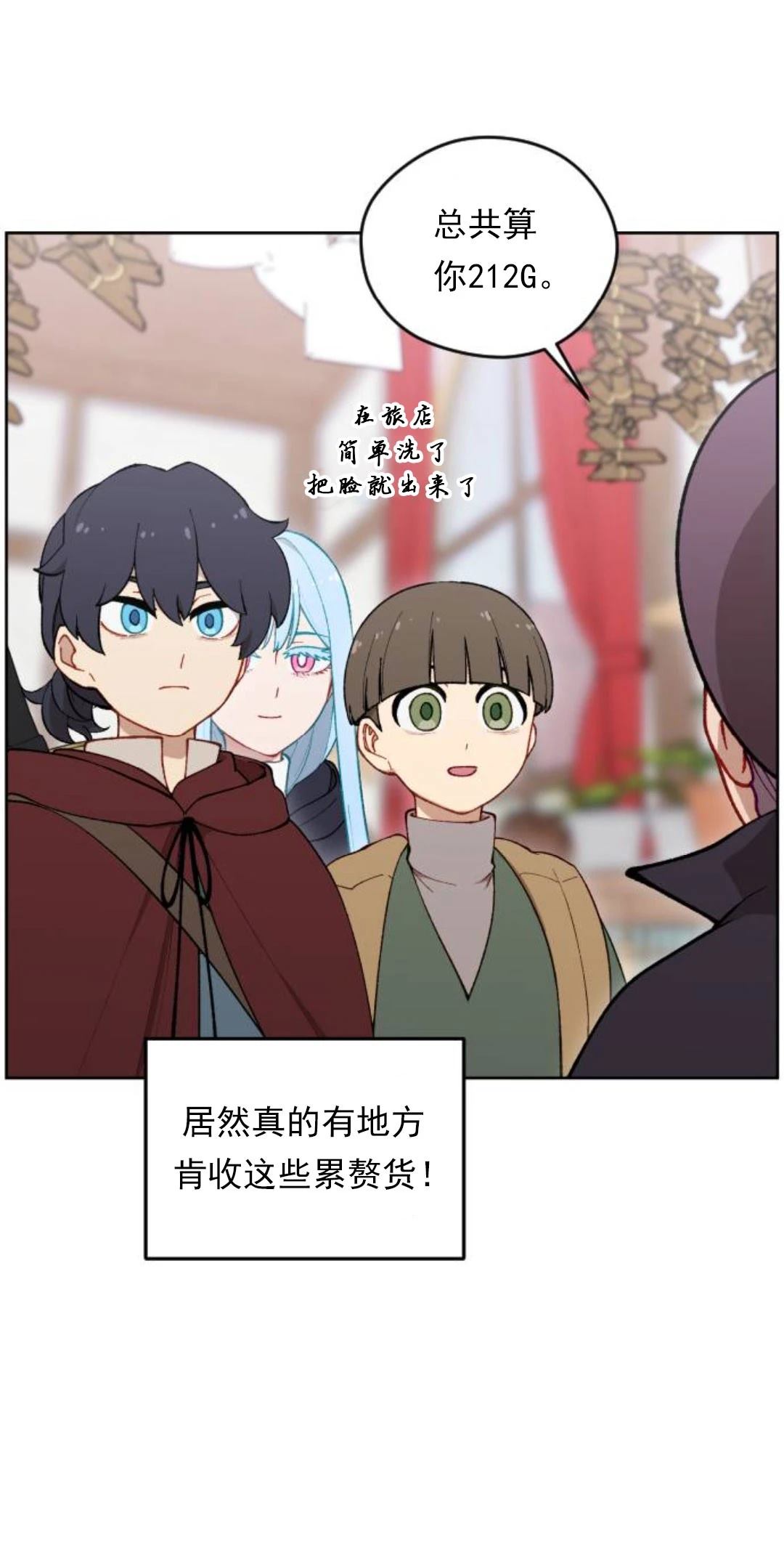 第23话8