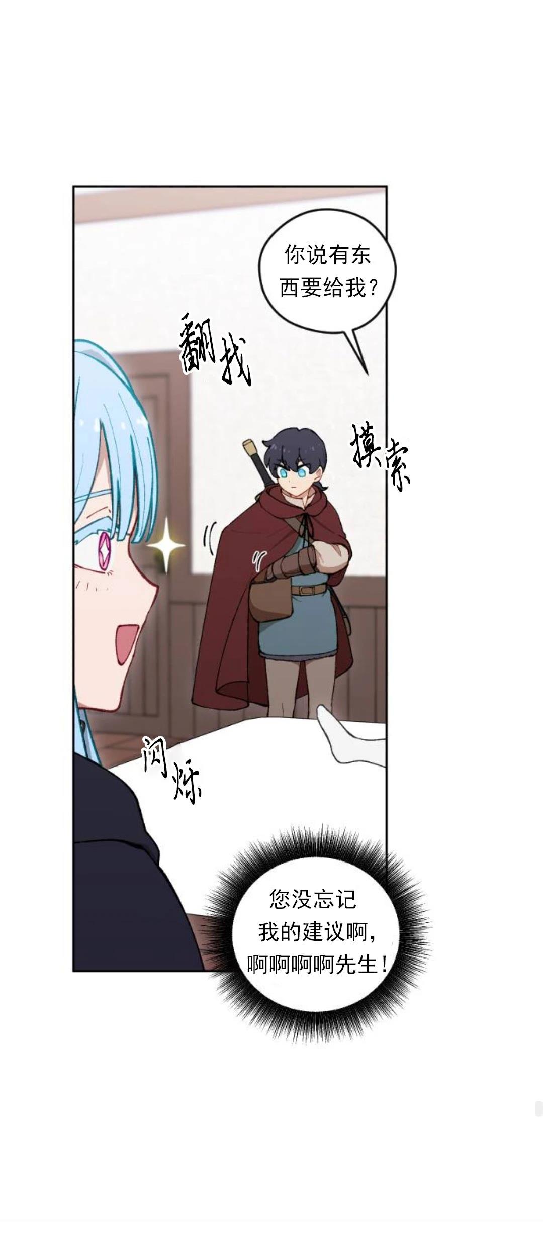 第23话81
