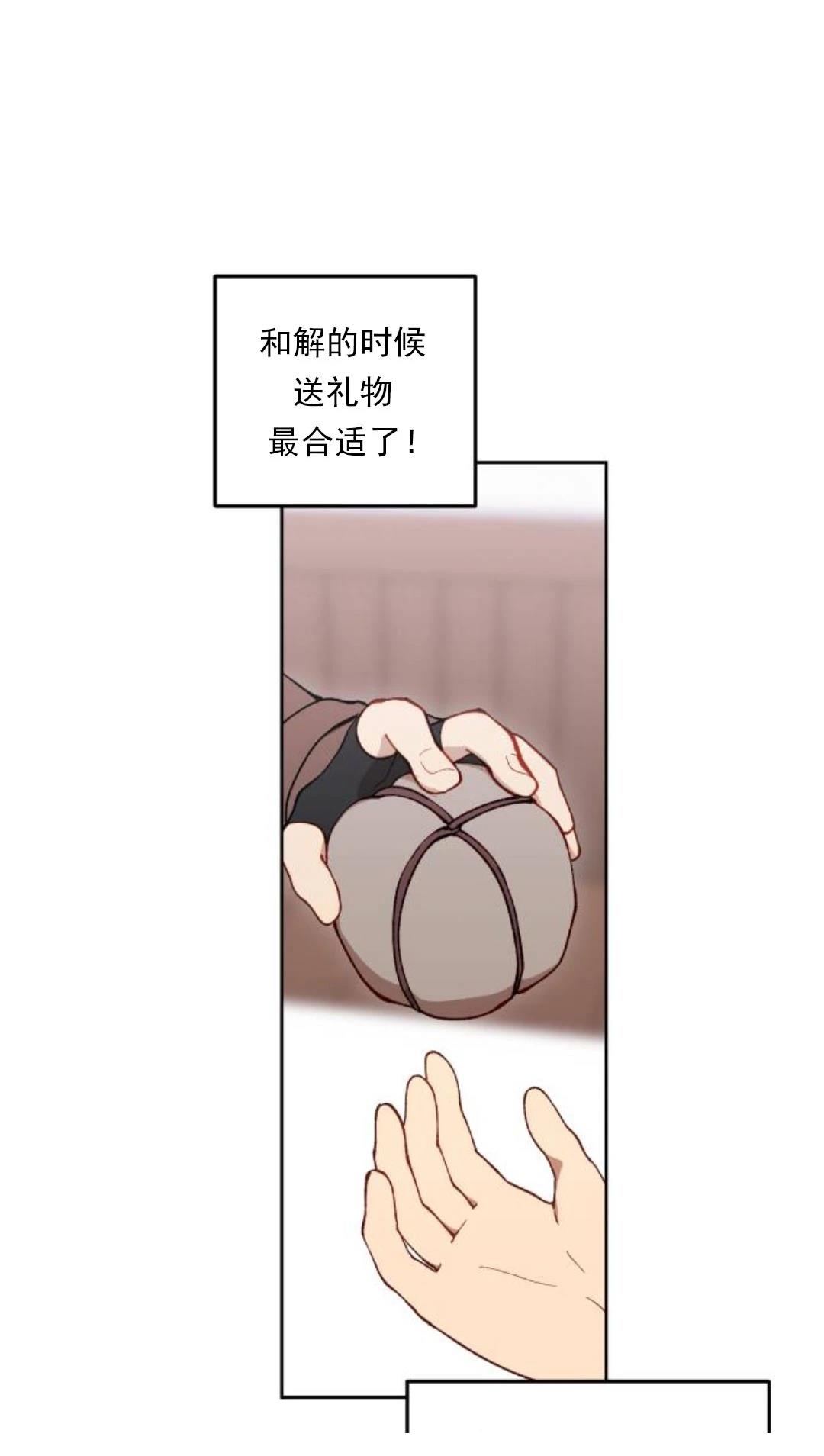 第23话82