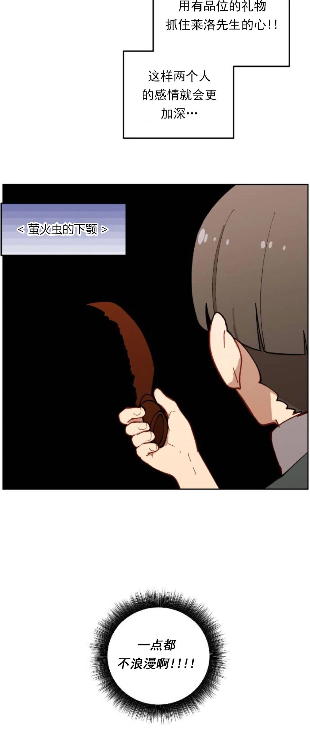 第23话83