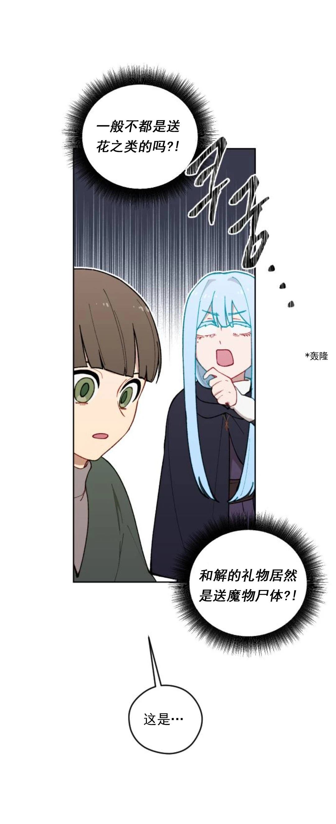 第23话84