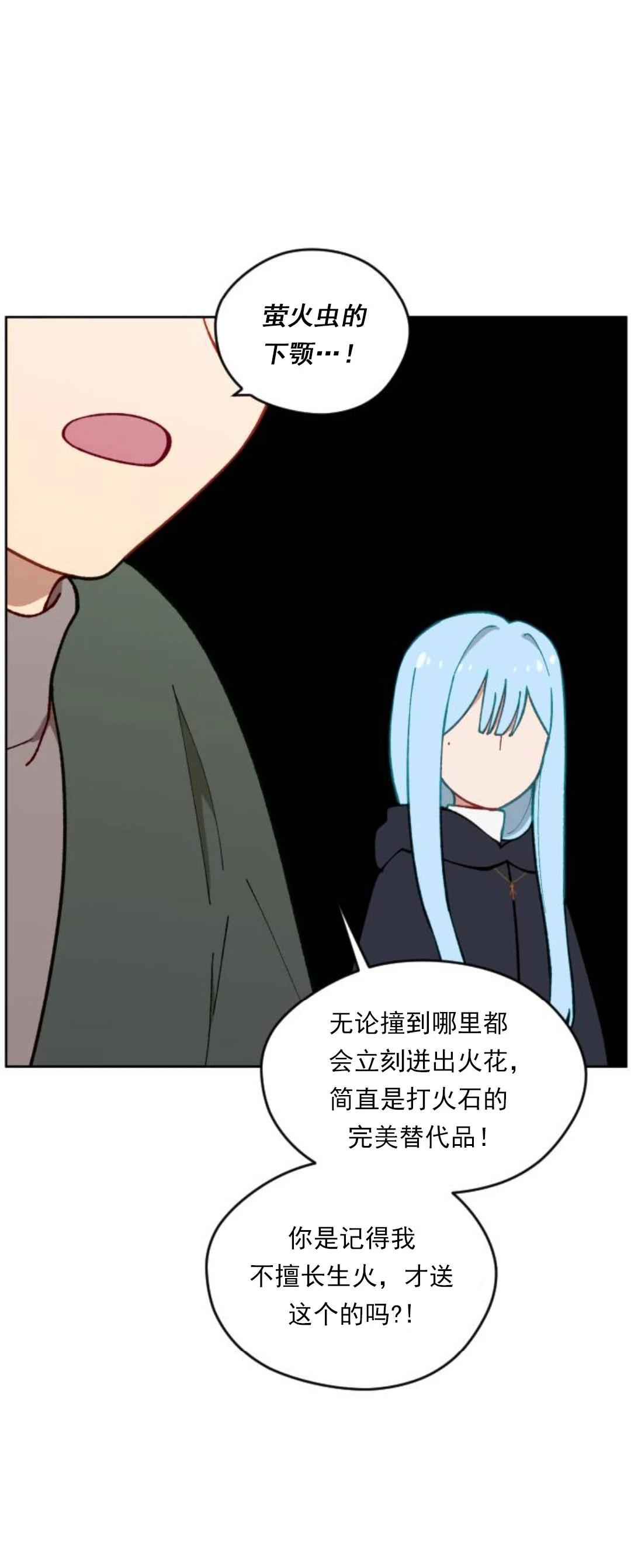 第23话85