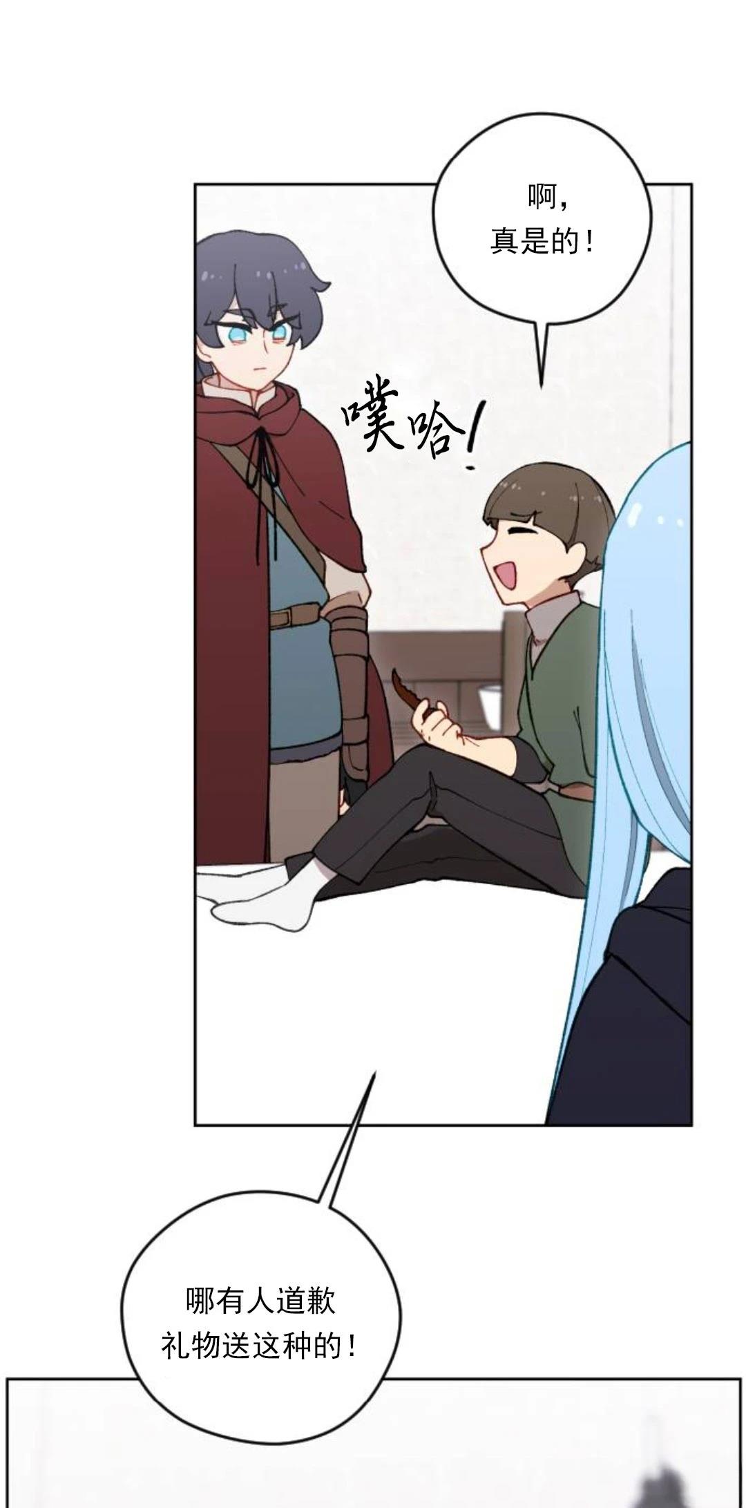 第23话86