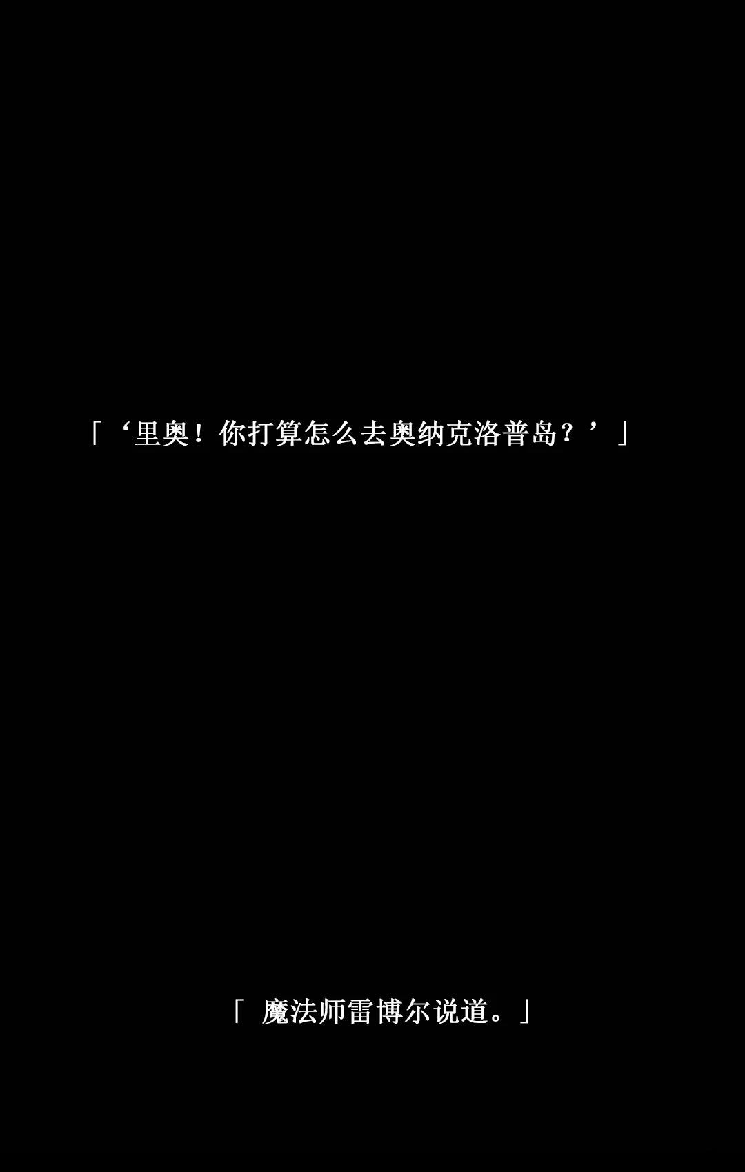 第24话0