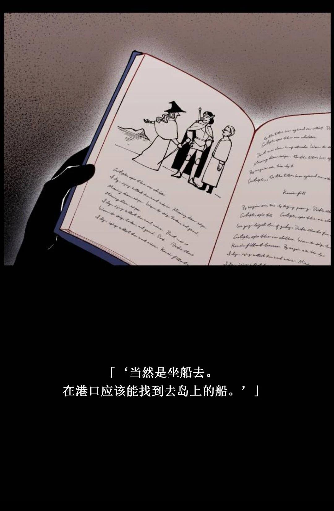 第24话1