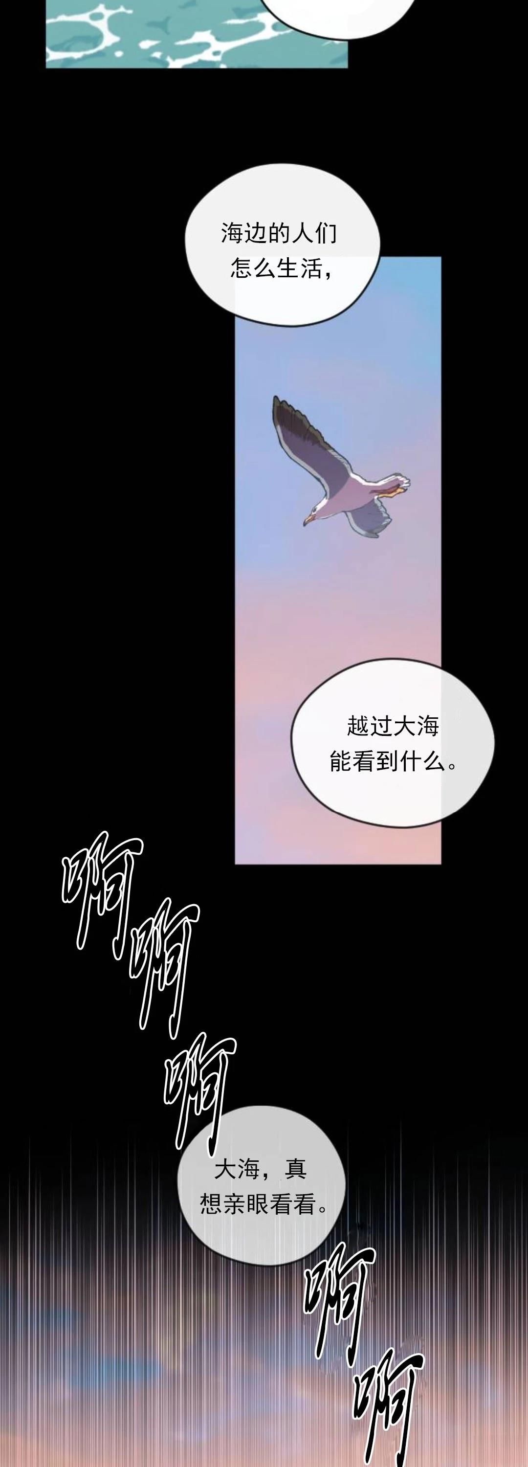 第24话10