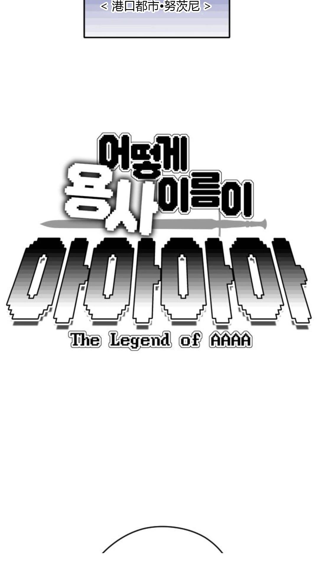 第24话12