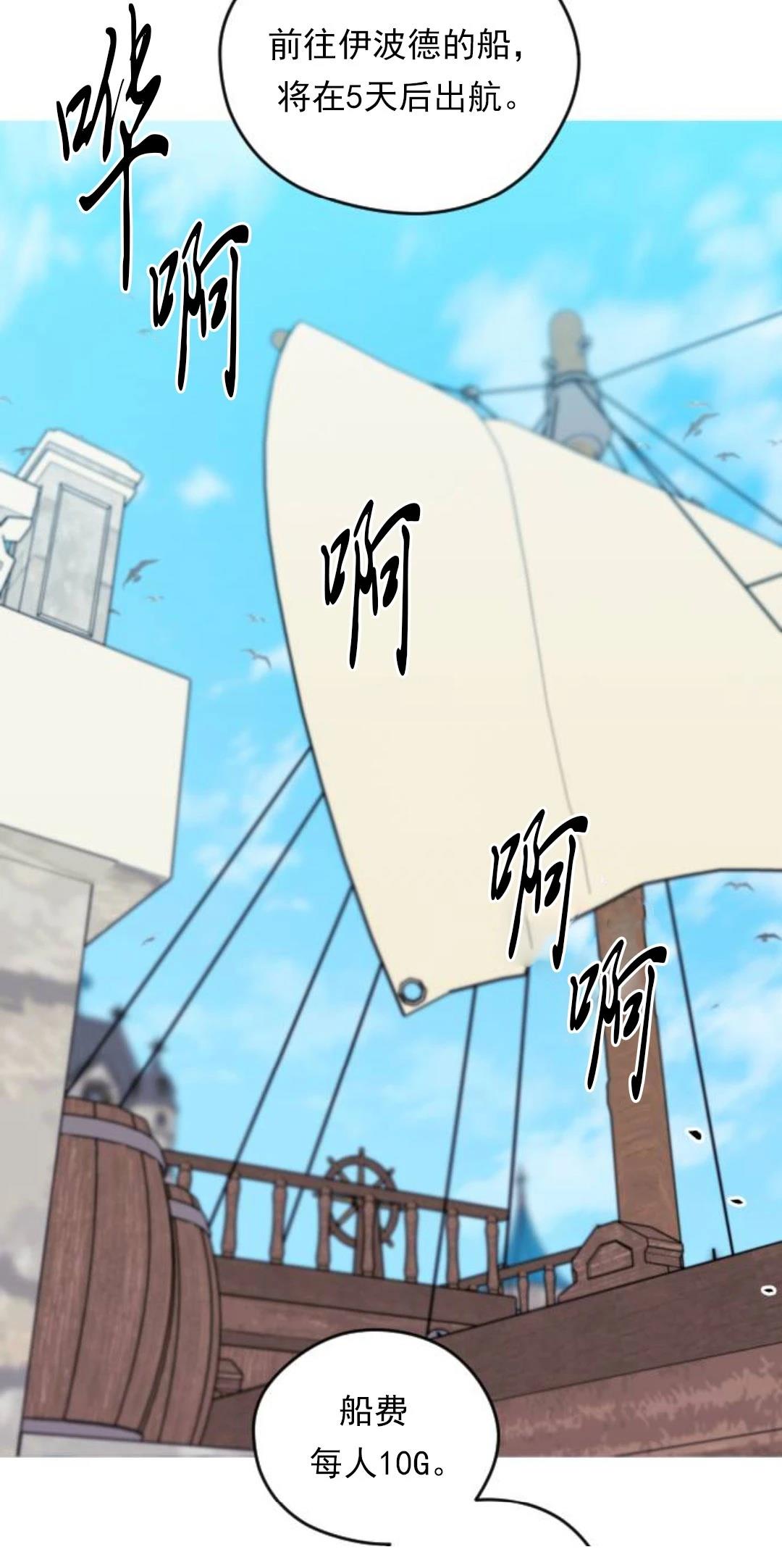 第24话13
